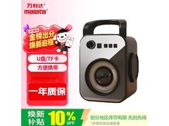 万利达大音量音箱，京东特惠53.1元