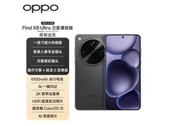 OPPO Find X8 Ultra卫星通信版