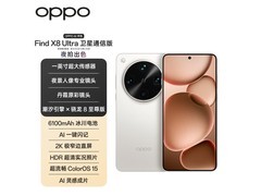 OPPO Find X8 Ultra月光白卫星版