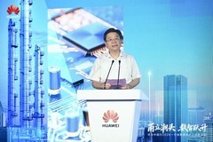 甬立潮头 数智跃升！华为中国行 · 2026宁波新质生产力创新活动重磅启幕