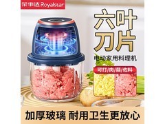 荣事达0.3L小型绞肉机，到手仅9.98元！