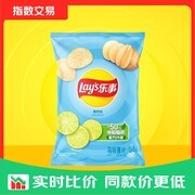 乐事青柠味薯片40g，原价4.9元，满3减2仅2.9元