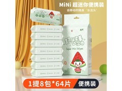 简禾宝宝手口湿巾8包仅5.9元，满17减7速囤！