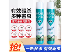枪手750ml无香型杀虫剂，超值优惠到手仅4.99元！