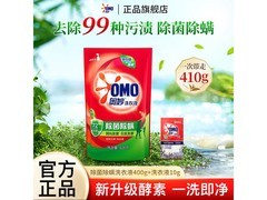 奥妙400g除菌除螨洗衣液补充装，满1元9.5折仅6.55元