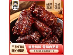 十字街老太婆江西卤味零食，满减后250克仅14.91元