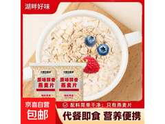 醇香燕麦片促销！满2.01减2，拍2单发4仅0.01元