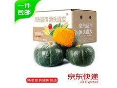 京鲜生国产贝贝南瓜，原价19.9券后16.9，多档满减折上折