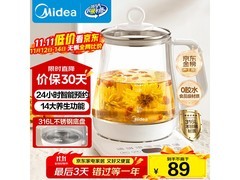 美的MK-YSP1508养生壶 到手价仅需80元