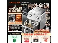 九阳PL1300全钢0涂层空气炸锅