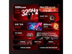 雷鸟27Q6A Pro MiniLED显示器特惠