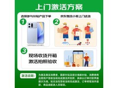 荣耀X70 5G手机京东特惠仅1316元