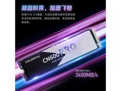 七彩虹NVMe SSD 259GB 289元