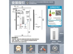 万和16L水伺服燃气热水器特惠仅845元