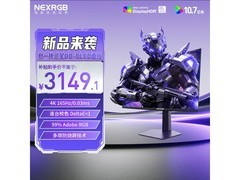 RGB翼显N27XU81 QD-OLED电竞显示器