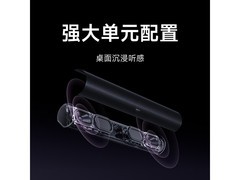 红米蓝牙音箱石墨黑限时特惠