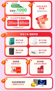双·11抢先购！飞利浦商用显示器惠不可挡，至高立减1000元！