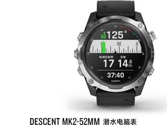 佳明Descent Mk2S运动手表直降3000元