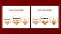 佰维存储与宏碁续签长期战略合作协议，强化消费级存储全球竞争力