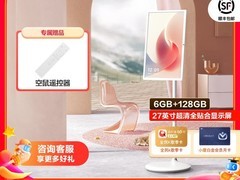 小度添添闺蜜机长续航版特惠到手2999元