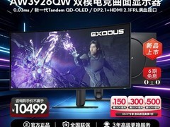 外星人AW3926QW 5K OLED曲面显示器