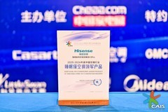 睡眠场景化破局！海信空调斩获三项行业奖项！