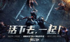 生存游戏哪个好玩 最新生存游戏盘点