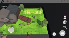 模拟经营游戏哪些好玩 高人气模拟经营游戏精选