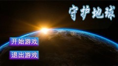 末日游戏大全 最新末日游戏排行