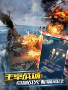 飞机游戏哪个好玩 2024飞机游戏盘点