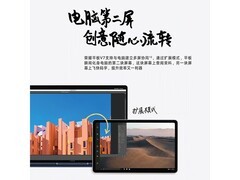 荣耀V7平板电脑限时特惠1849元