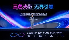 海信发布三款重磅激光显示新品，逐步开放1300余项专利推动三色激光技术普及