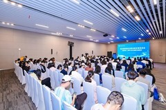 智创未来融合共生！信息通信赋能消费创新发展促进会在青岛圆满召开