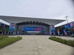 AI赋能大健康，吾征智能亮相2025国际电子商务博览