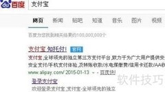 招财宝投资入门指南