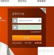 招财宝投资入门指南
