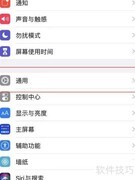 iPhone长按关机键失灵？