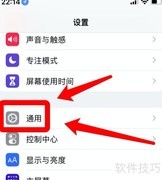 iPhone长按关机键失灵？