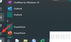 Win10无法正常关机问题