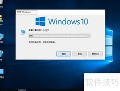 笔记本电脑关机操作指南