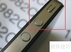 iPhone12关机方法大全