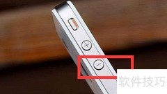 iPhone12关机方法大全