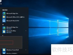 笔记本电脑关机操作指南