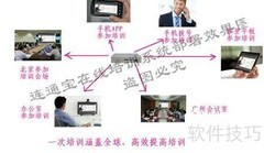 录播教学需要哪些设备