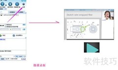 录播教学需要哪些设备
