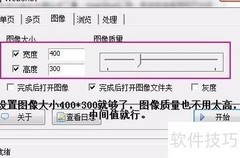Webshot使用指南