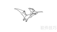 翼龙飞翔简笔画