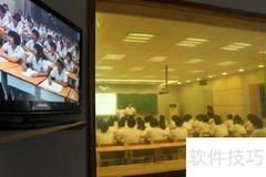 教育录播系统解决方案