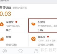 招财宝预约指南