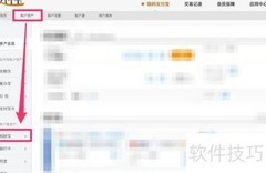 招财宝购买指南